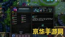 英雄联盟速成宝典 英雄联盟速成宝典：新手进阶与高手进阶技巧解析
