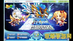 卡布西游海龙马怎么打 卡布西游海龙马攻略：战胜强敌的秘诀