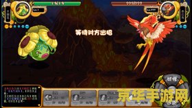 卡布西游海龙马怎么打 卡布西游海龙马攻略：战胜强敌的秘诀