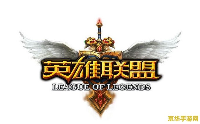 英雄联盟怎么看攻击距离 英雄联盟：掌握攻击距离，提升游戏技巧