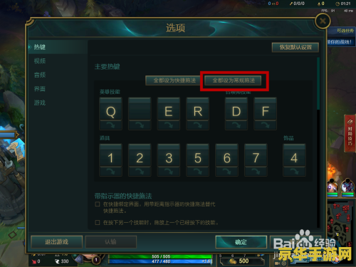 英雄联盟怎么看攻击距离 英雄联盟：掌握攻击距离，提升游戏技巧