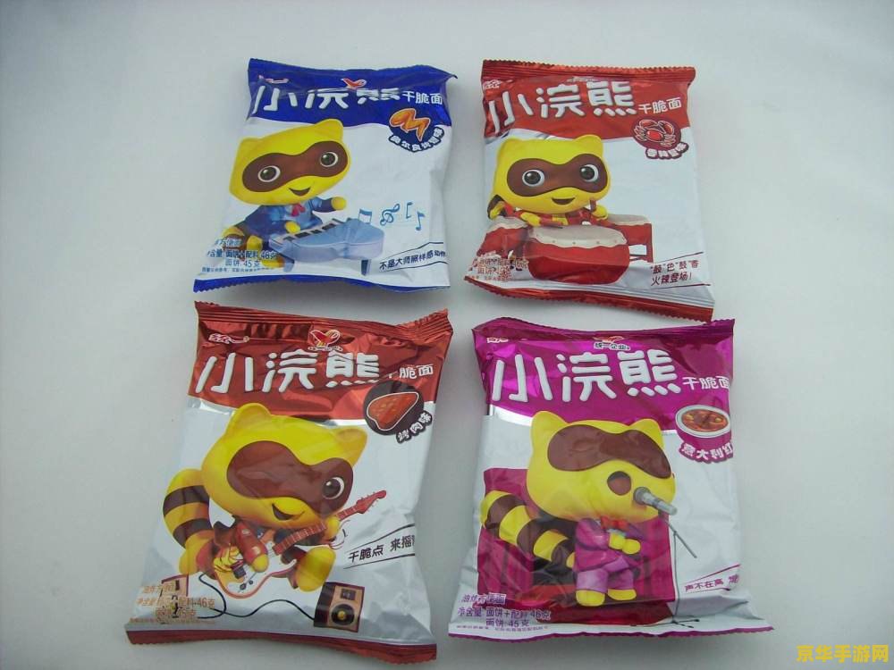 小浣熊干脆面口味 小浣熊干脆面口味大比拼：游戏中的味蕾盛宴