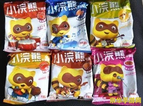 小浣熊干脆面口味 小浣熊干脆面口味大比拼：游戏中的味蕾盛宴