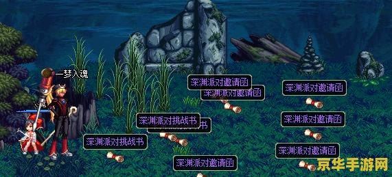 dnf南部 DNF南部：探索与挑战的热血之旅