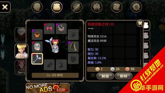 艾诺迪亚4存档 艾诺迪亚4存档：深度解析与游戏魅力探索