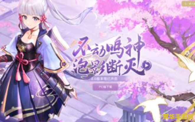 原神胡桃脚掌 原神胡桃：魅力脚掌下的奇幻之旅
