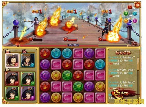 胡莱三国小黑 胡莱三国小黑：策略与冒险的完美结合