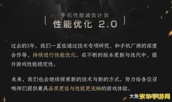 ios王者荣耀打完闪退怎么办 iOS王者荣耀闪退问题解析与解决方案