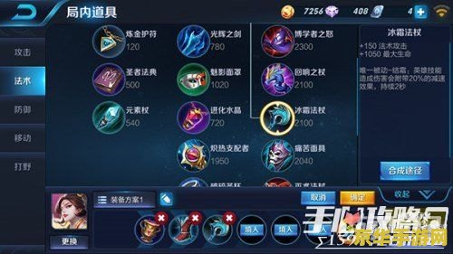 王者荣耀宫本全输出装备怎么出 王者荣耀攻略：宫本武藏全输出装备搭配解析