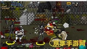 闪客快打4 闪客快打4：终极对决