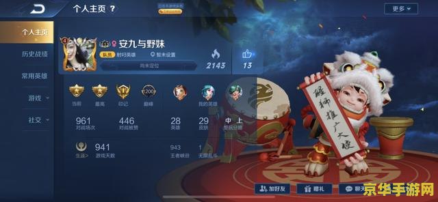 王者荣耀选人怎么强推 王者荣耀选人策略：如何巧妙强推阵容