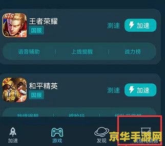 王者荣耀怎么改别人密码是什么回事 王者荣耀：密码修改与账号安全深度解析