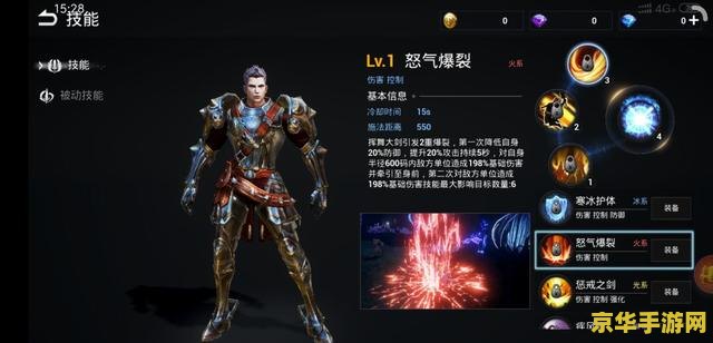 狂战士装备 狂战士的荣耀之路：装备选择与战斗策略