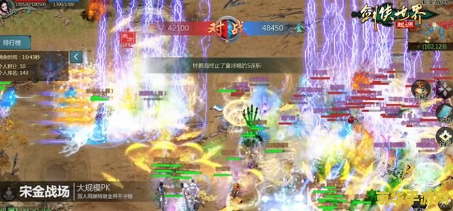 剑侠情缘3好玩吗 剑侠情缘3深度评测：武侠世界的魅力与挑战