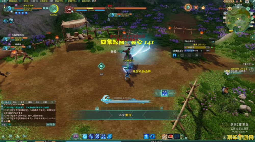 剑侠情缘3好玩吗 剑侠情缘3深度评测：武侠世界的魅力与挑战