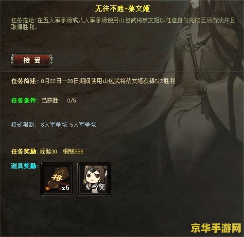 三国杀将魂怎么获得 三国杀将魂获取攻略
