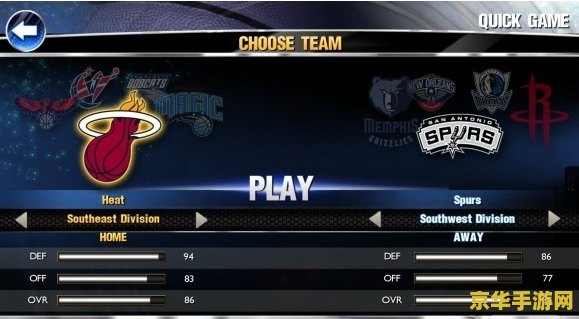 nba2k14空接 NBA 2K14空接技巧与实战应用