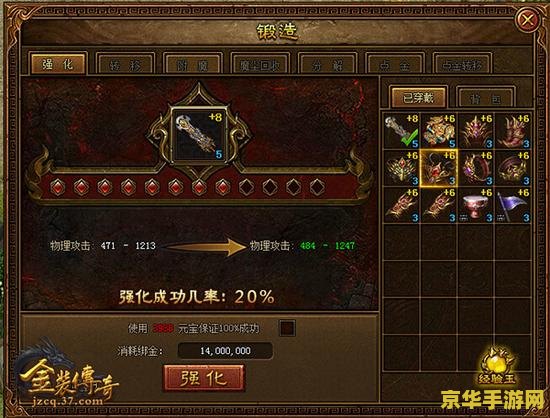传奇私服复制装备 传奇私服：装备复制技巧与游戏深度解析