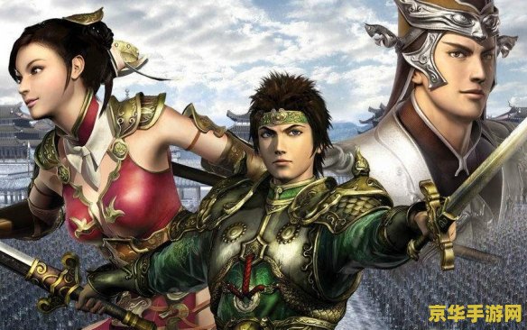 三国群英传7霸王再临 三国群英传7：霸王再临深度解析