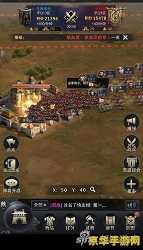 三国群英传7霸王再临 三国群英传7：霸王再临深度解析