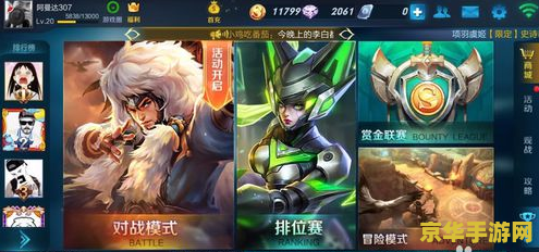 王者荣耀怎么给微信好友送皮肤 王者荣耀：微信好友皮肤赠送攻略