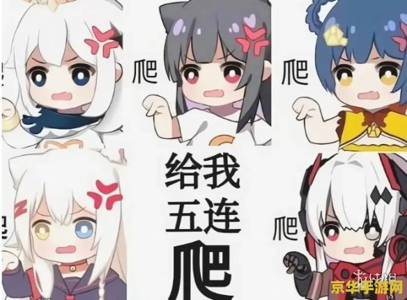 原神表情包动态怎么弄的 原神表情包动态制作指南