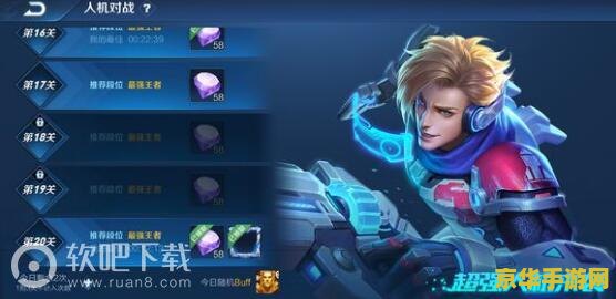 王者荣耀输出人机怎么做 王者荣耀：打造高效输出人机攻略
