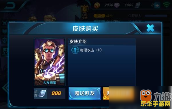 怎么在王者荣耀官网留言 王者荣耀官网留言攻略：轻松互动，畅享游戏乐趣