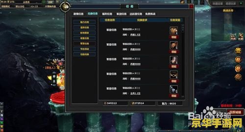 梦三国出装 梦三国出装攻略：核心装备选择与战术布局