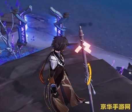 原神第四次封印镇石怎么转 原神第四次封印镇石解密攻略