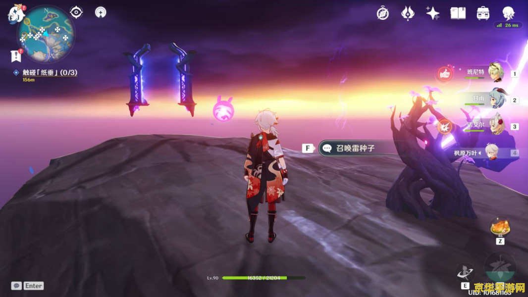 原神第四次封印镇石怎么转 原神第四次封印镇石解密攻略