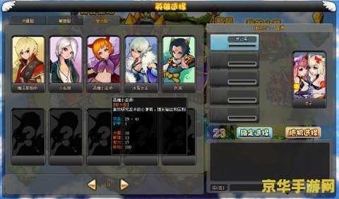 dota全图 Dota全图：深入探索这款经典游戏的魅力