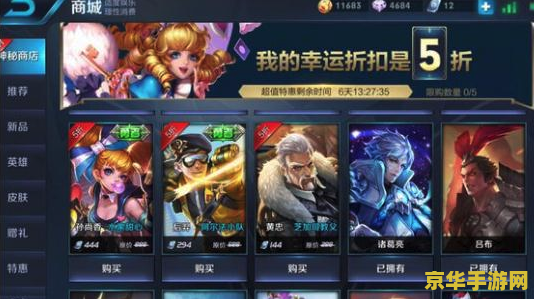 怎么吧王者荣耀账号转移到别的 王者荣耀账号转移全攻略