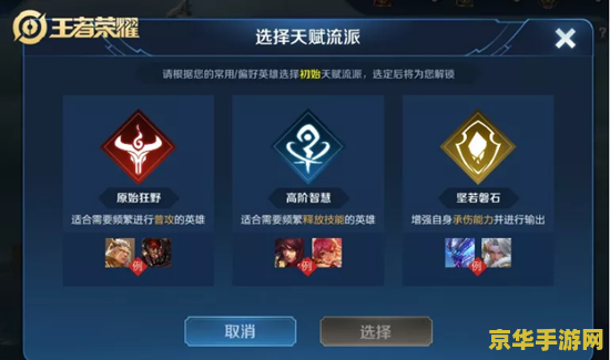 王者荣耀被禁30天 怎么解 王者荣耀被禁30天：解锁之道与游戏反思