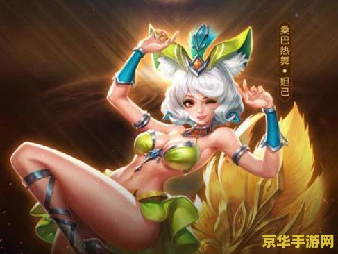 王者荣耀妲己被遭图片 王者荣耀：妲己遭遇危机，英雄们的正义之战