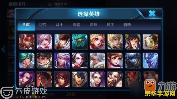 王者荣耀怎么快速战力 王者荣耀：战力提升秘籍大揭秘