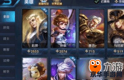 王者荣耀怎么快速战力 王者荣耀：战力提升秘籍大揭秘
