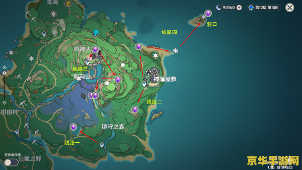 原神紫晶块哪最多 原神紫晶块分布大揭秘：哪里最多？