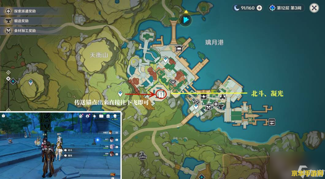 原神紫晶块哪最多 原神紫晶块分布大揭秘：哪里最多？