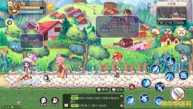 彩虹岛新手卡 彩虹岛新手攻略：畅游奇幻世界的必备指南