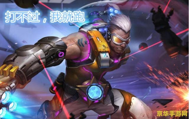 王者荣耀电刀怎么改版 王者荣耀：电刀改版深度解析