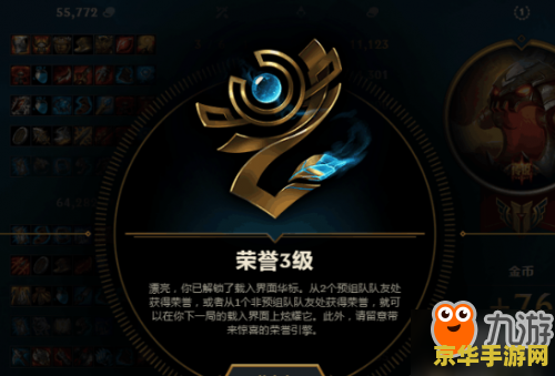 英雄联盟刷等级 英雄联盟快速升级攻略：解锁新境界，成为顶级召唤师