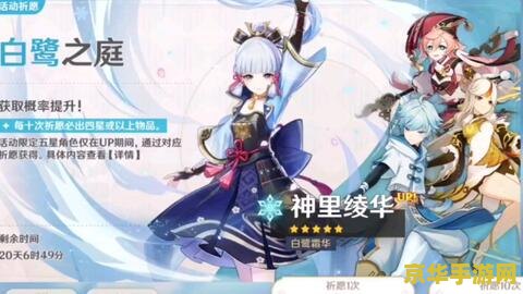 原神七国哪个神最强 原神七国之神力比拼：谁是最强之神？