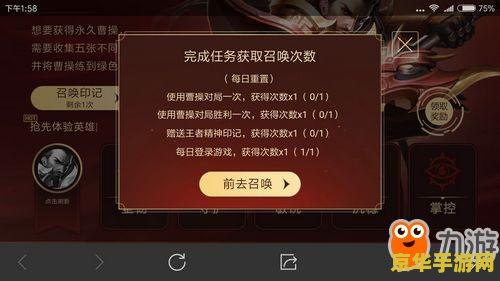 王者荣耀新年许愿怎么领取不了 王者荣耀新年许愿领取问题解析及游戏内容探讨