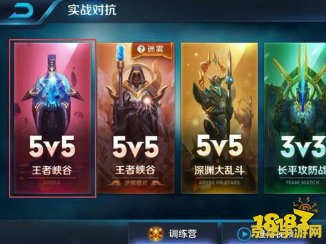 组队 王者荣耀 语音怎么开 王者荣耀组队语音开启攻略