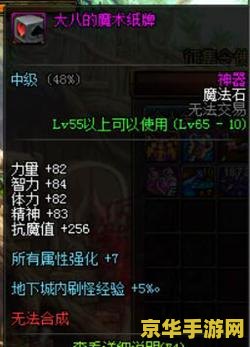 原神如何快速升级角色 原神攻略：角色快速升级之道