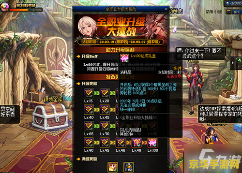 原神如何快速升级角色 原神攻略：角色快速升级之道