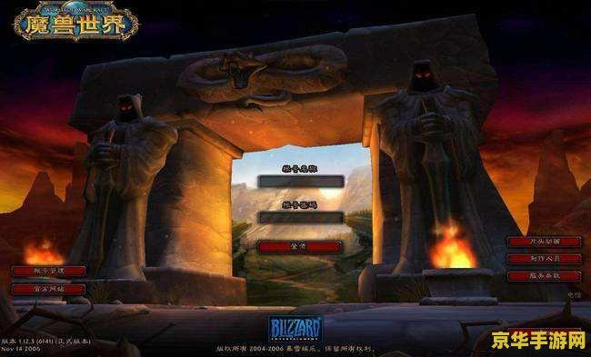 怀旧魔兽 怀旧魔兽：重温经典，探索无尽魔幻世界
