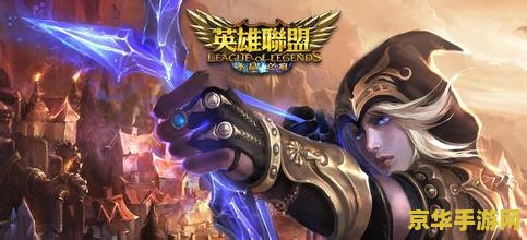 英雄联盟幸运召唤师7月网址 英雄联盟幸运召唤师7月活动指南