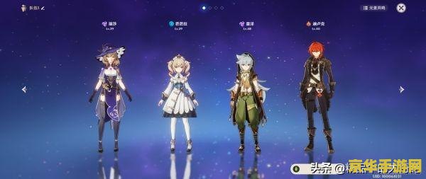 原神角色全部 原神角色全览：探索提瓦特大陆的多元魅力